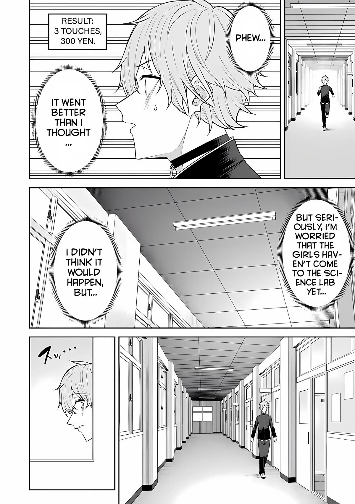 Imaizumin’s House is a Place for Gals to Gather Chapter 18 - Page 17