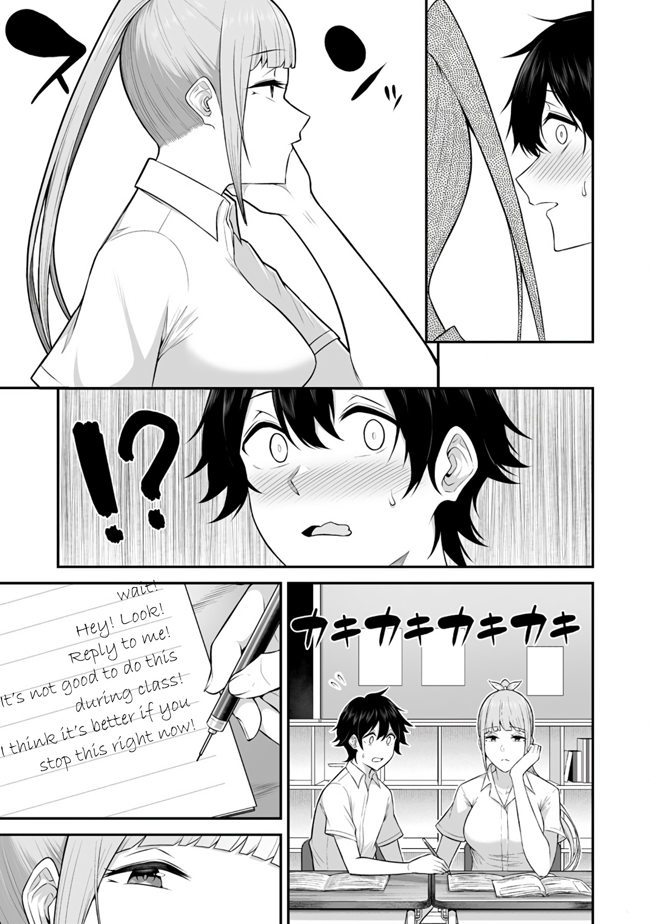 Imaizumin’s House is a Place for Gals to Gather Chapter 2 - Page 17