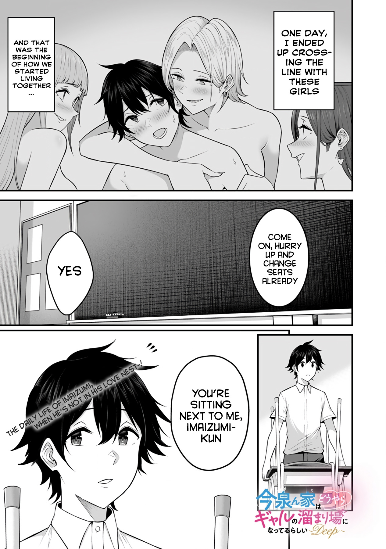 Imaizumin’s House is a Place for Gals to Gather Chapter 2 - Page 3