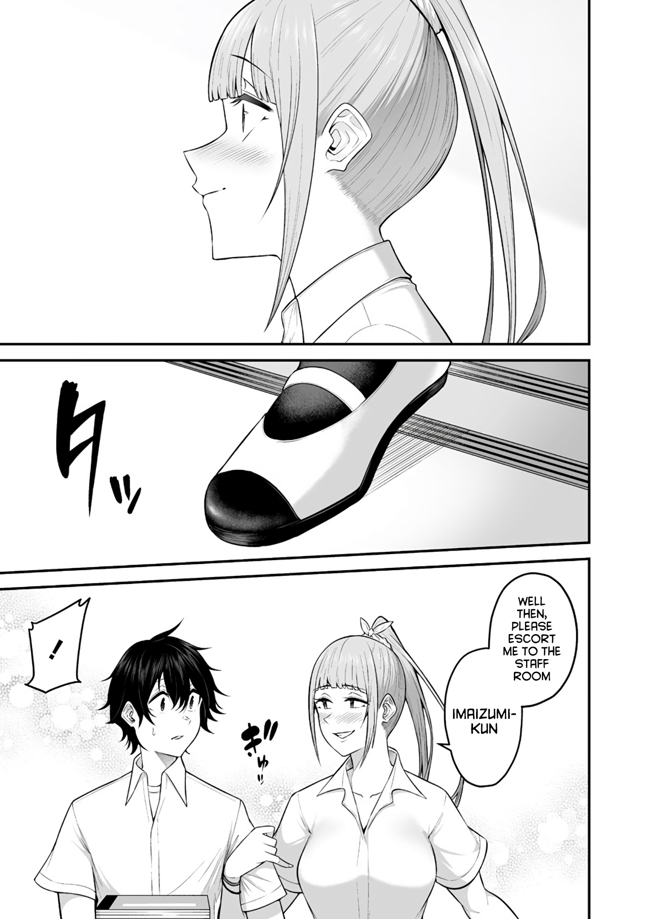 Imaizumin’s House is a Place for Gals to Gather Chapter 2 - Page 25