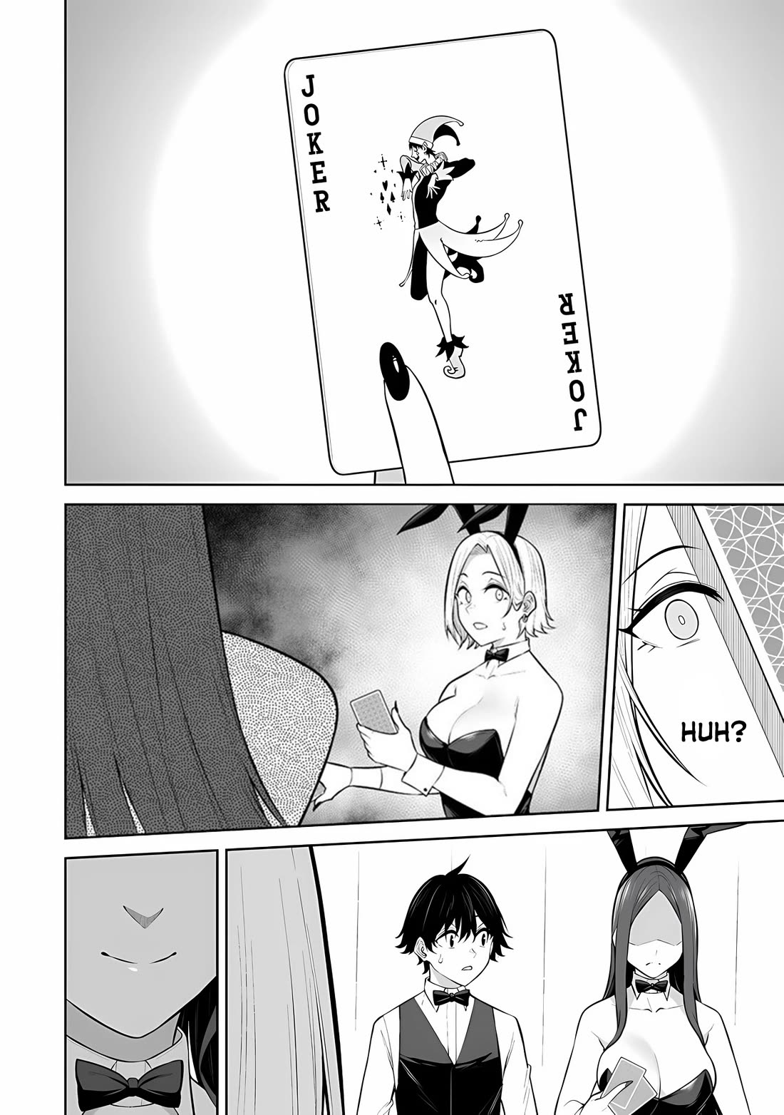 Imaizumin’s House is a Place for Gals to Gather Chapter 23 - Page 16