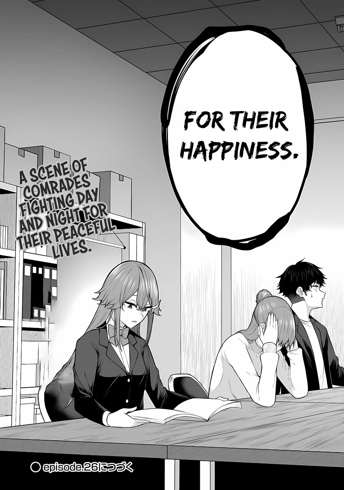 Imaizumin’s House is a Place for Gals to Gather Chapter 25 - Page 29