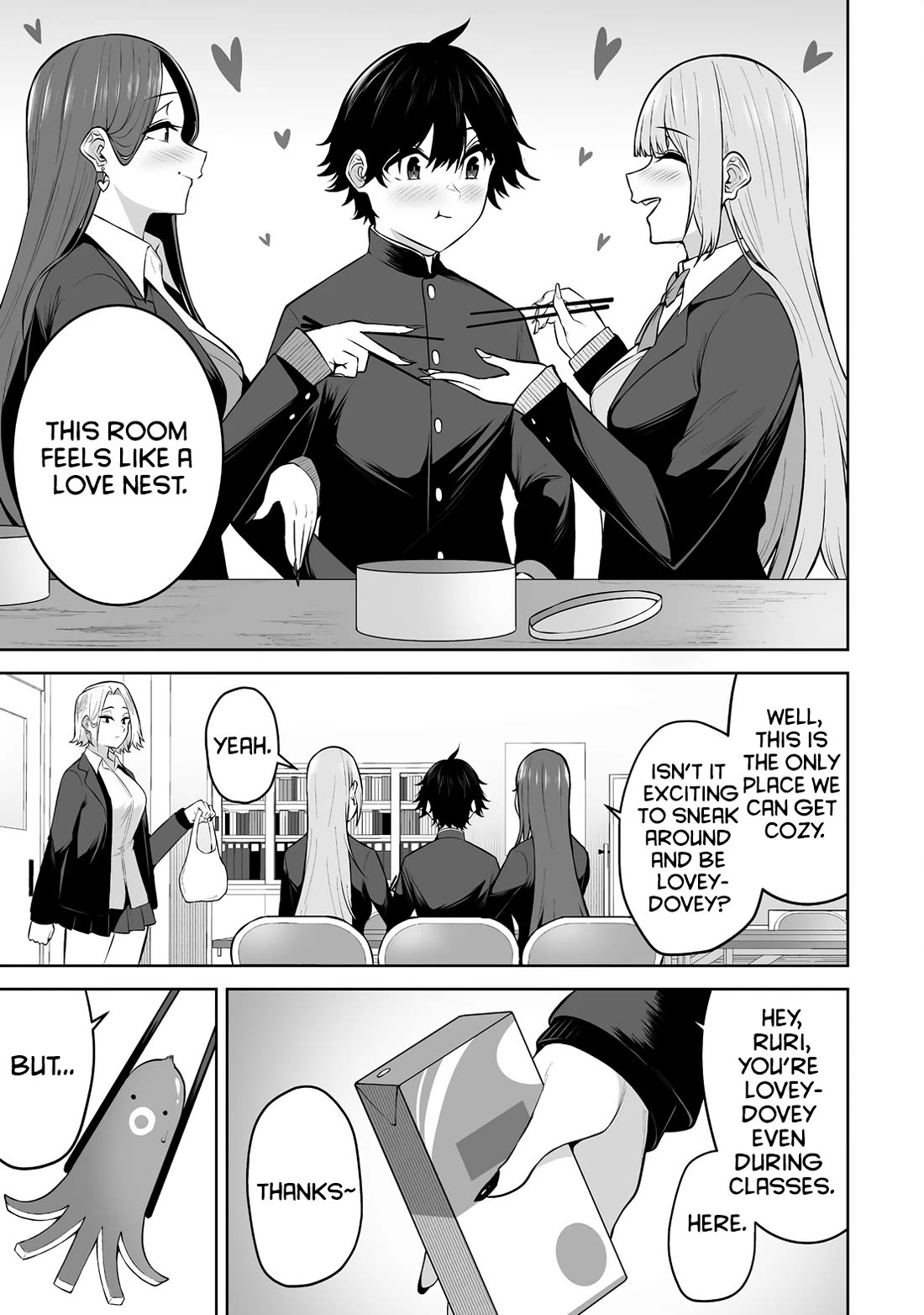 Imaizumin’s House is a Place for Gals to Gather Chapter 29 - Page 5