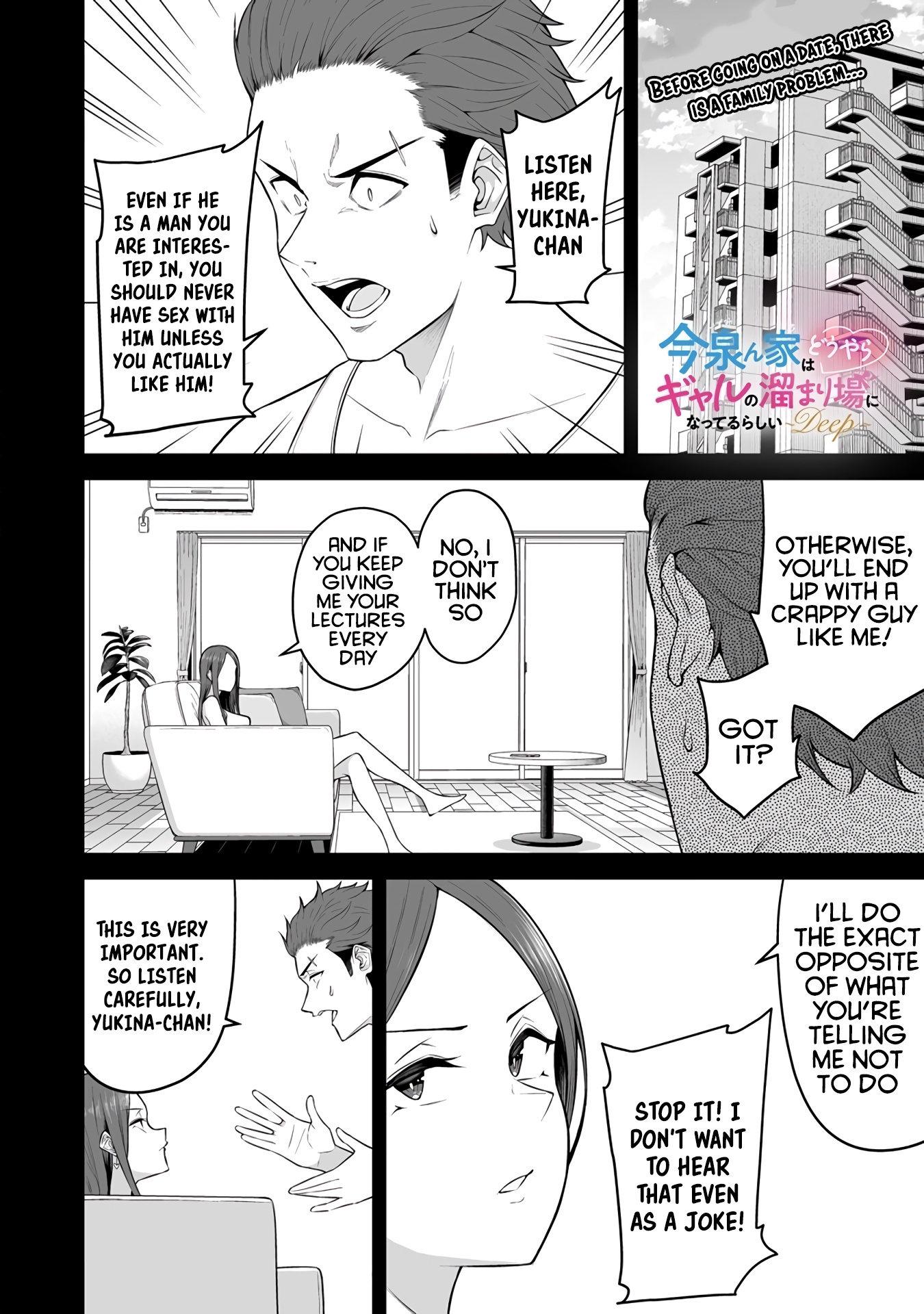 Imaizumin’s House is a Place for Gals to Gather Chapter 3 - Page 2