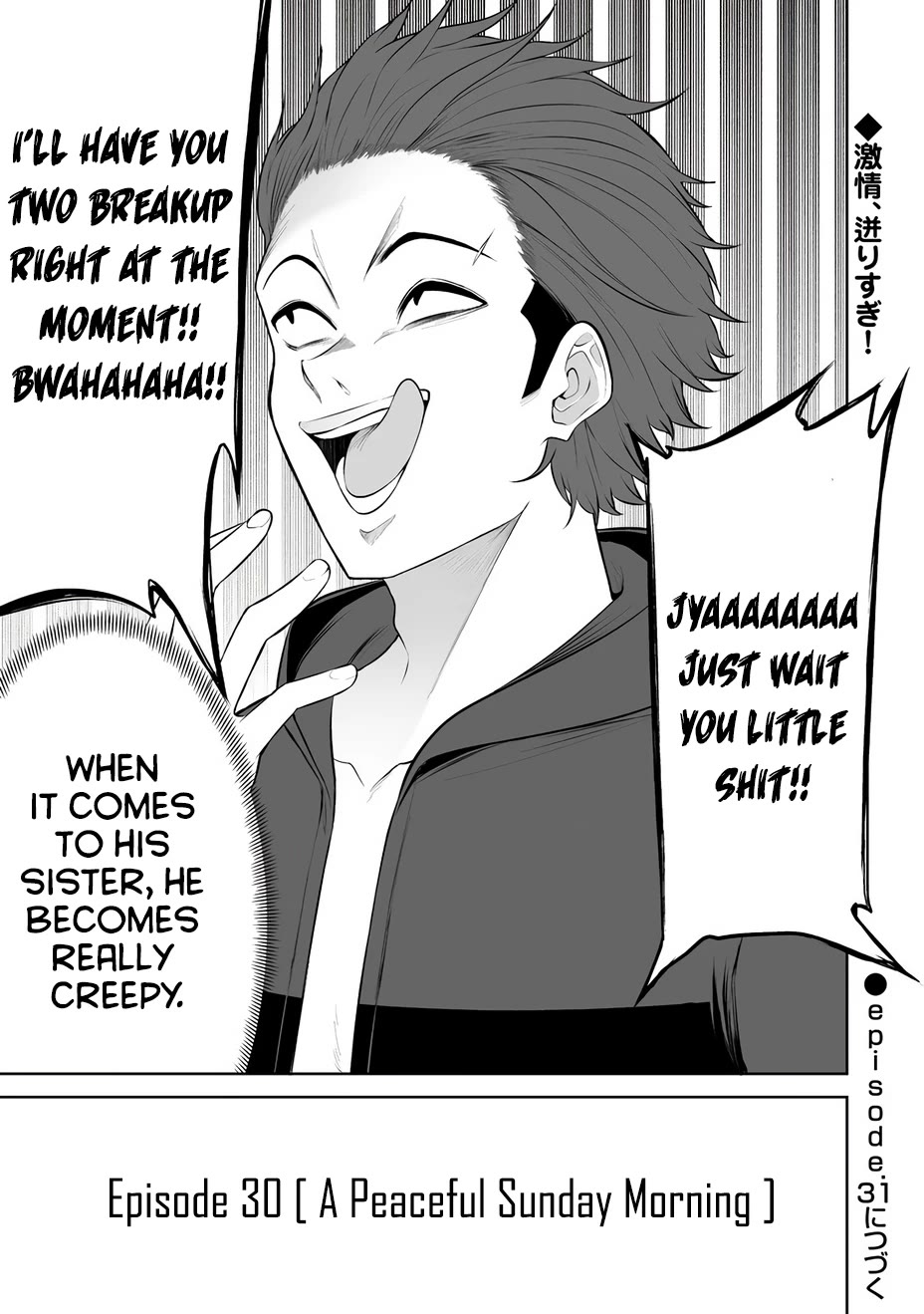 Imaizumin’s House is a Place for Gals to Gather Chapter 30 - Page 27