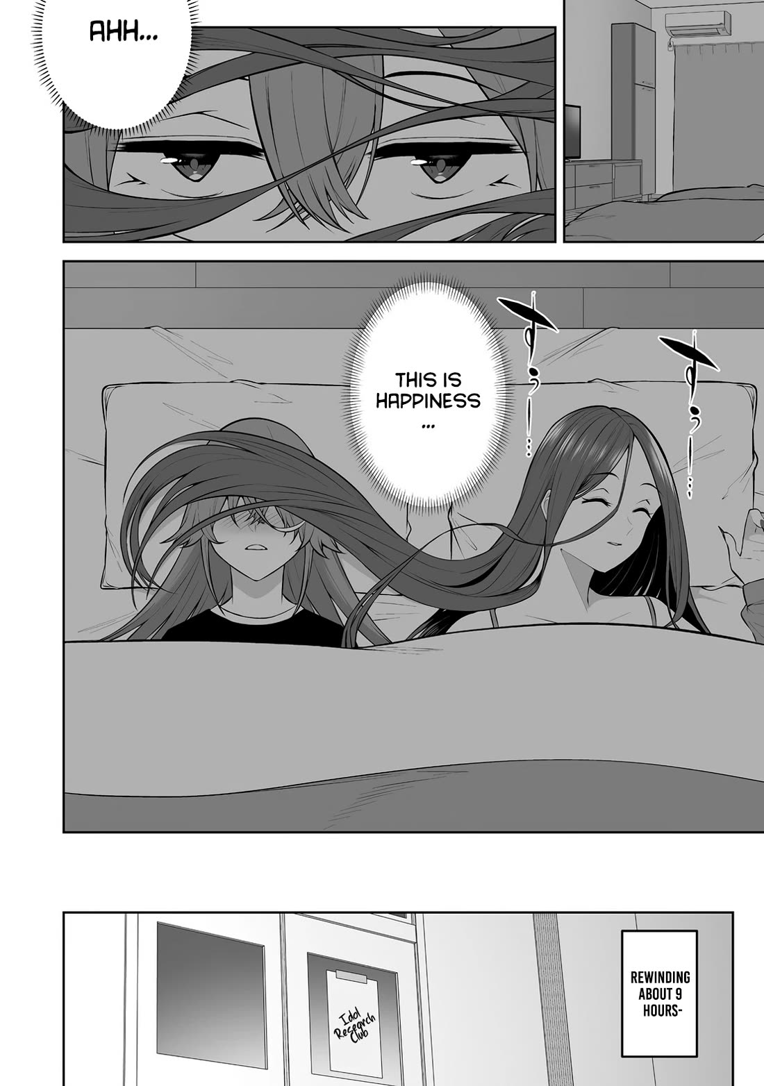 Imaizumin’s House is a Place for Gals to Gather Chapter 32 - Page 3