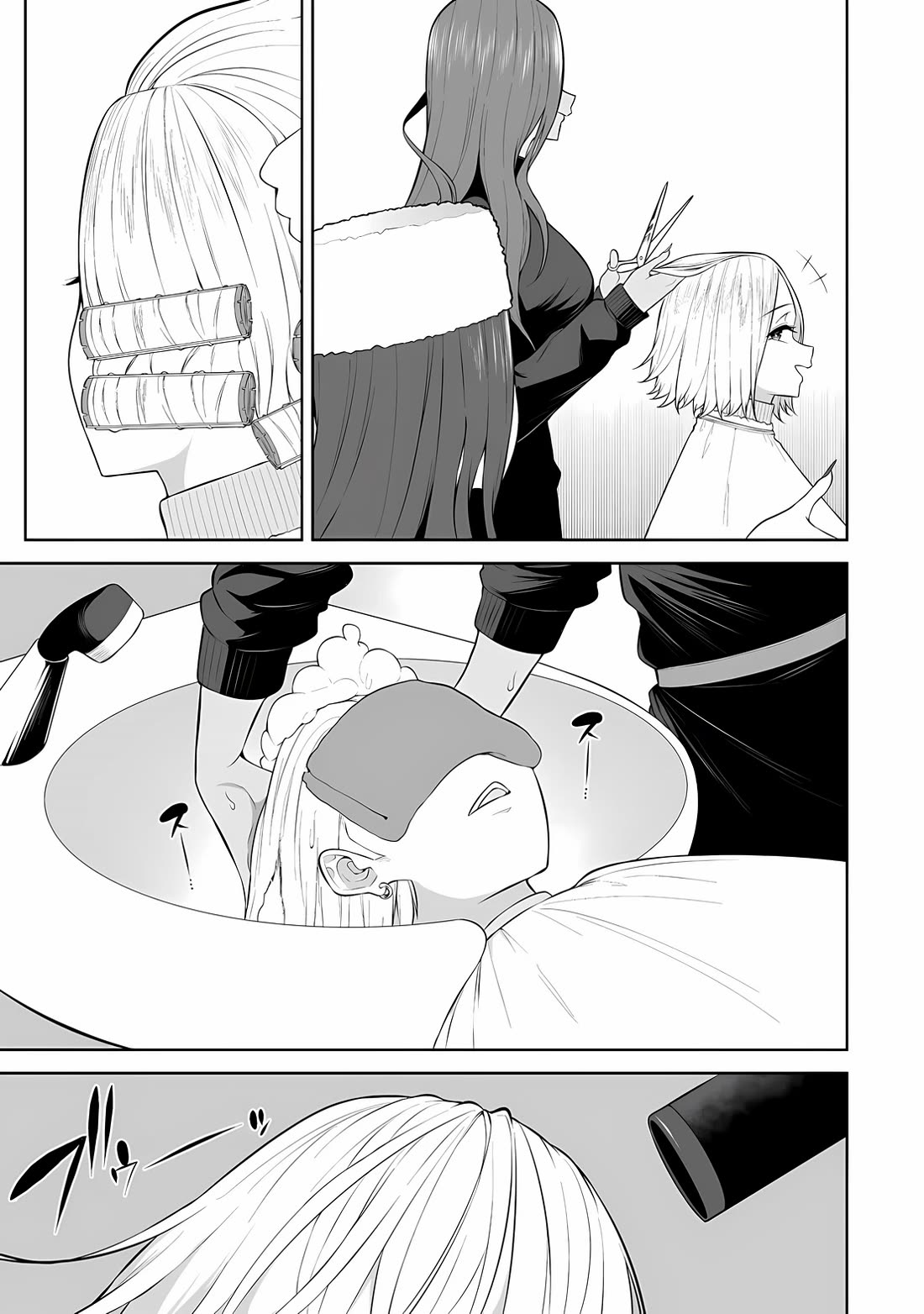Imaizumin’s House is a Place for Gals to Gather Chapter 33 - Page 12