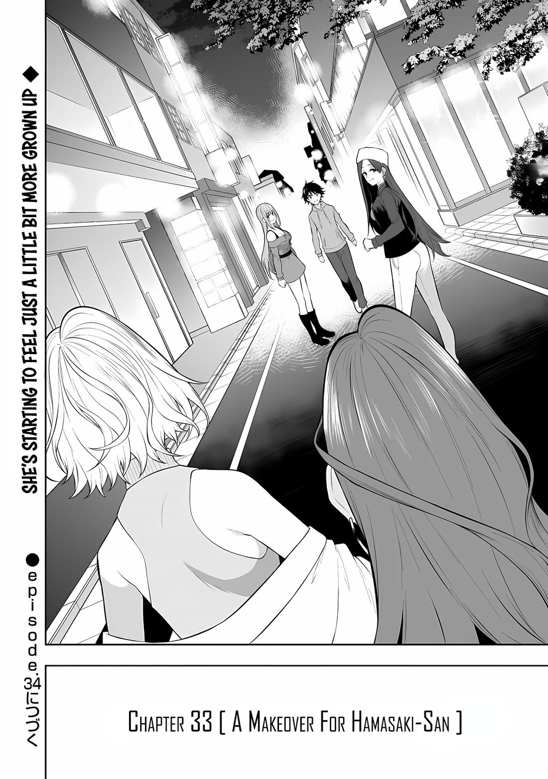 Imaizumin’s House is a Place for Gals to Gather Chapter 33 - Page 23