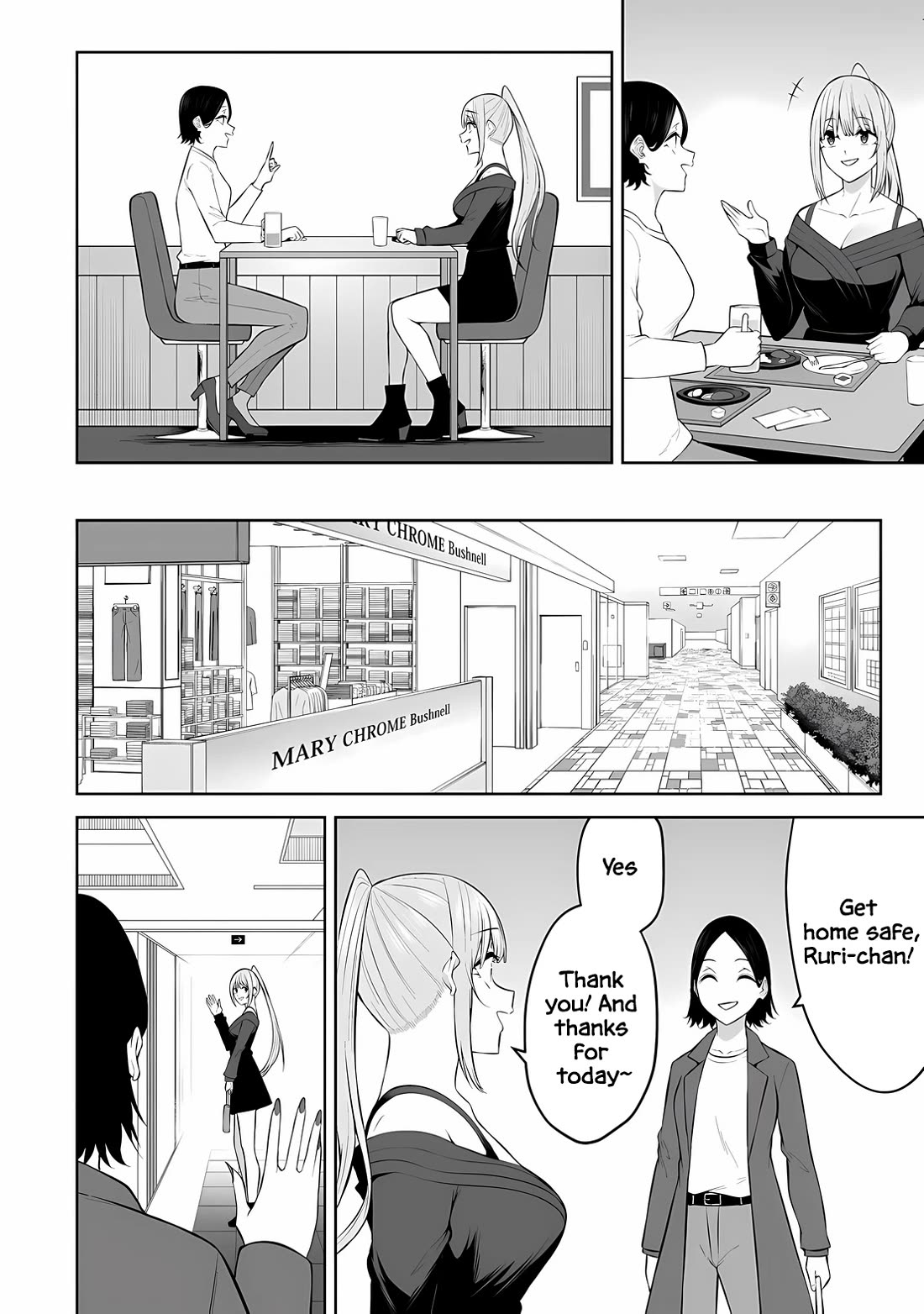 Imaizumin’s House is a Place for Gals to Gather Chapter 34 - Page 10