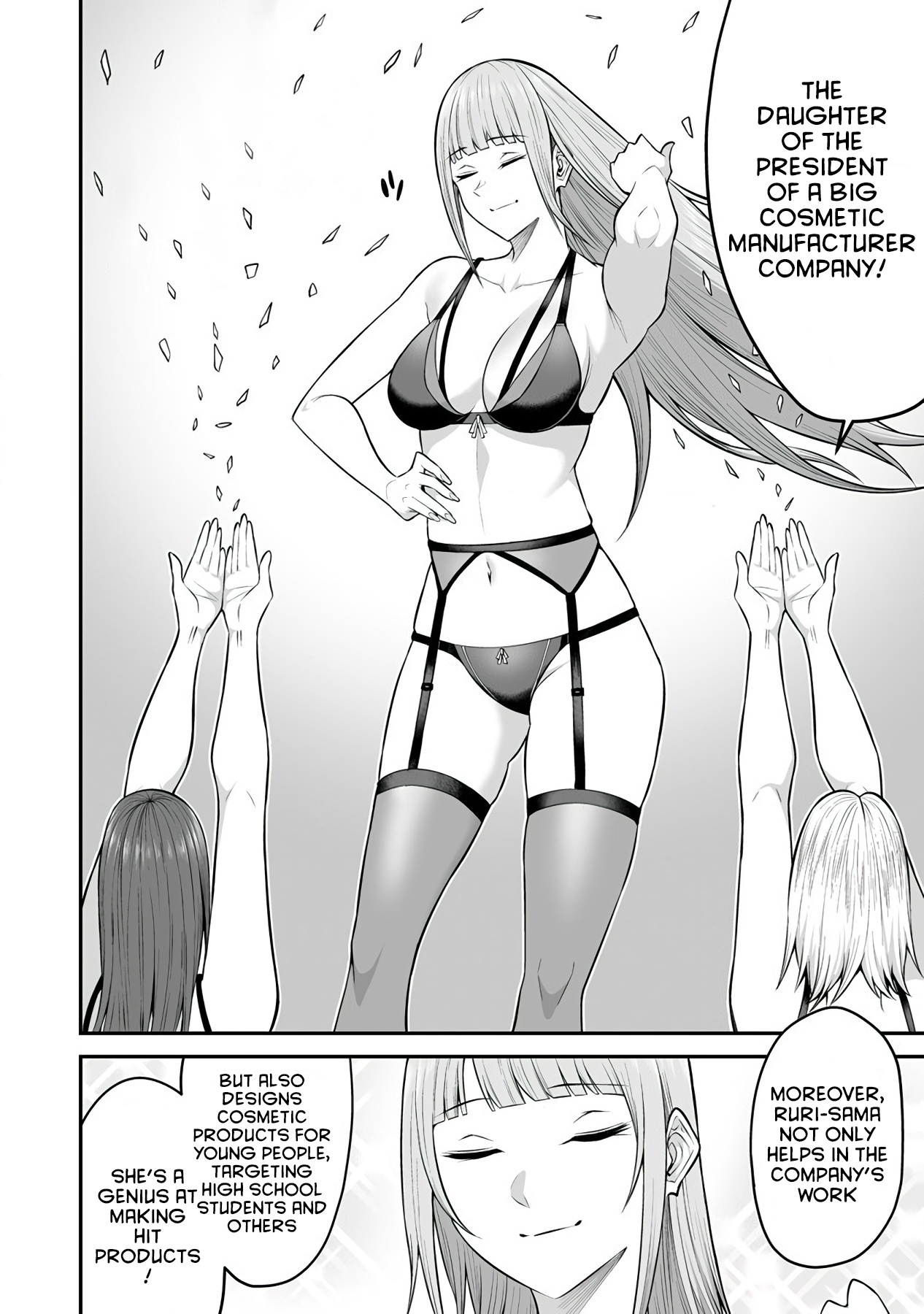 Imaizumin’s House is a Place for Gals to Gather Chapter 4 - Page 17