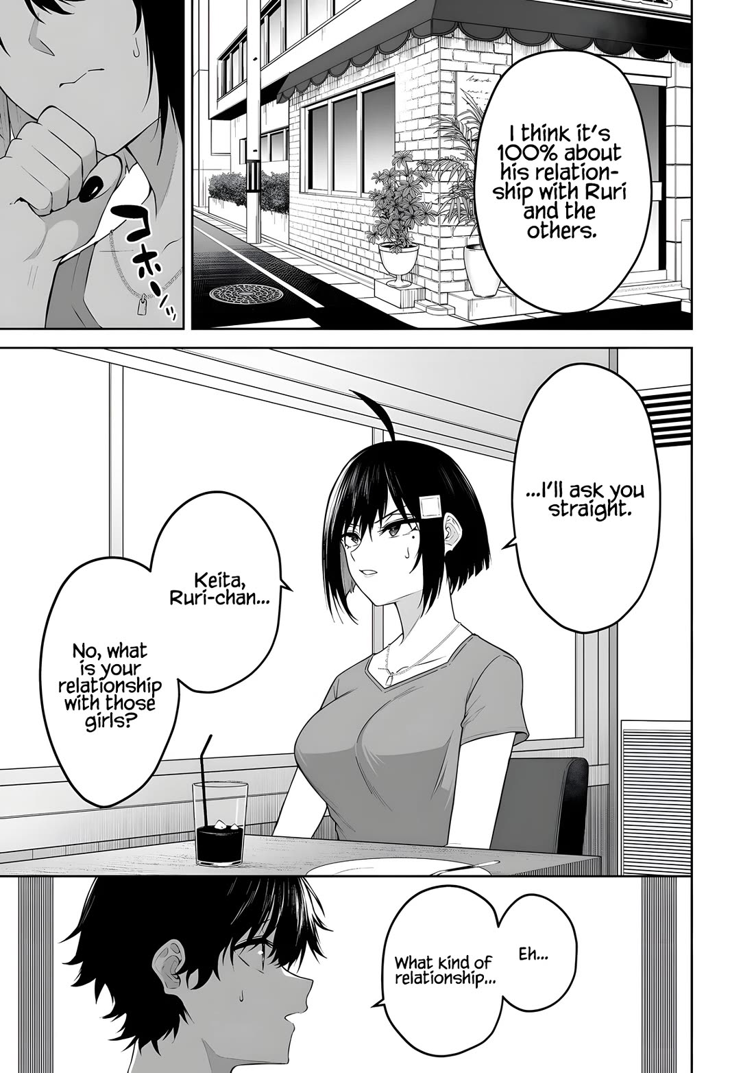 Imaizumin’s House is a Place for Gals to Gather Chapter 40 - Page 12