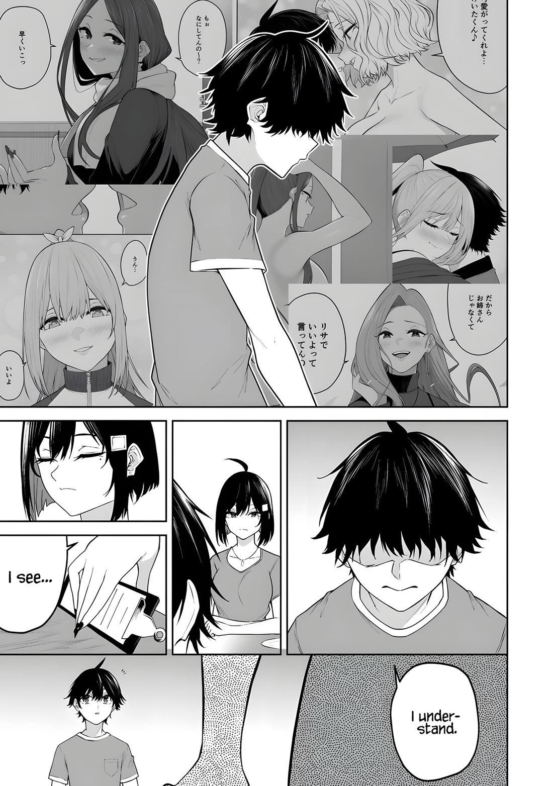 Imaizumin’s House is a Place for Gals to Gather Chapter 40 - Page 16