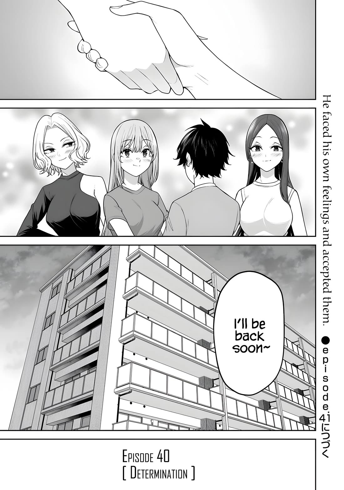 Imaizumin’s House is a Place for Gals to Gather Chapter 40 - Page 26