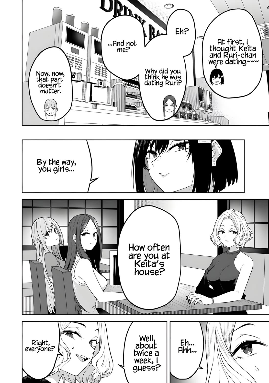 Imaizumin’s House is a Place for Gals to Gather Chapter 41 - Page 15