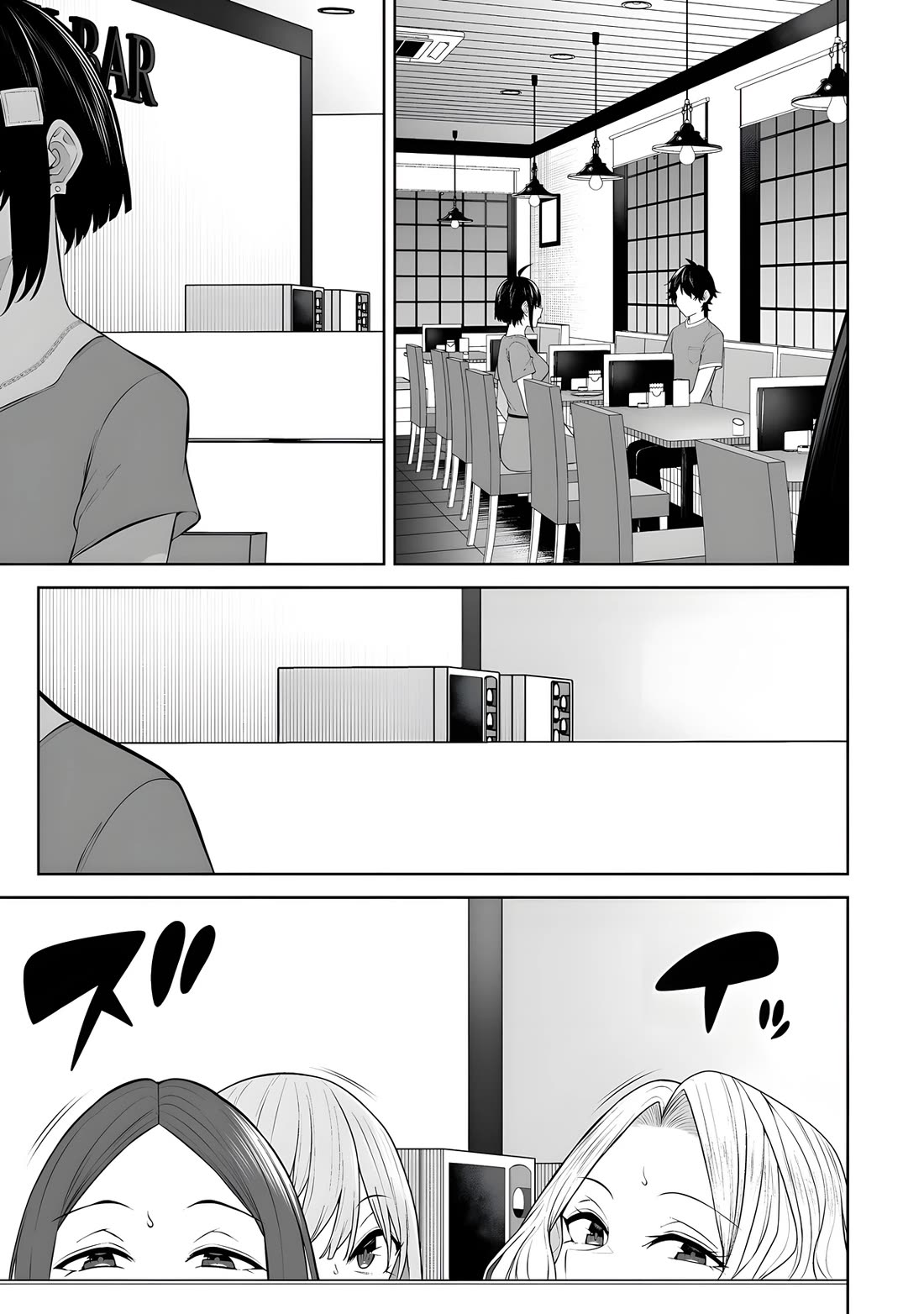 Imaizumin’s House is a Place for Gals to Gather Chapter 41 - Page 6