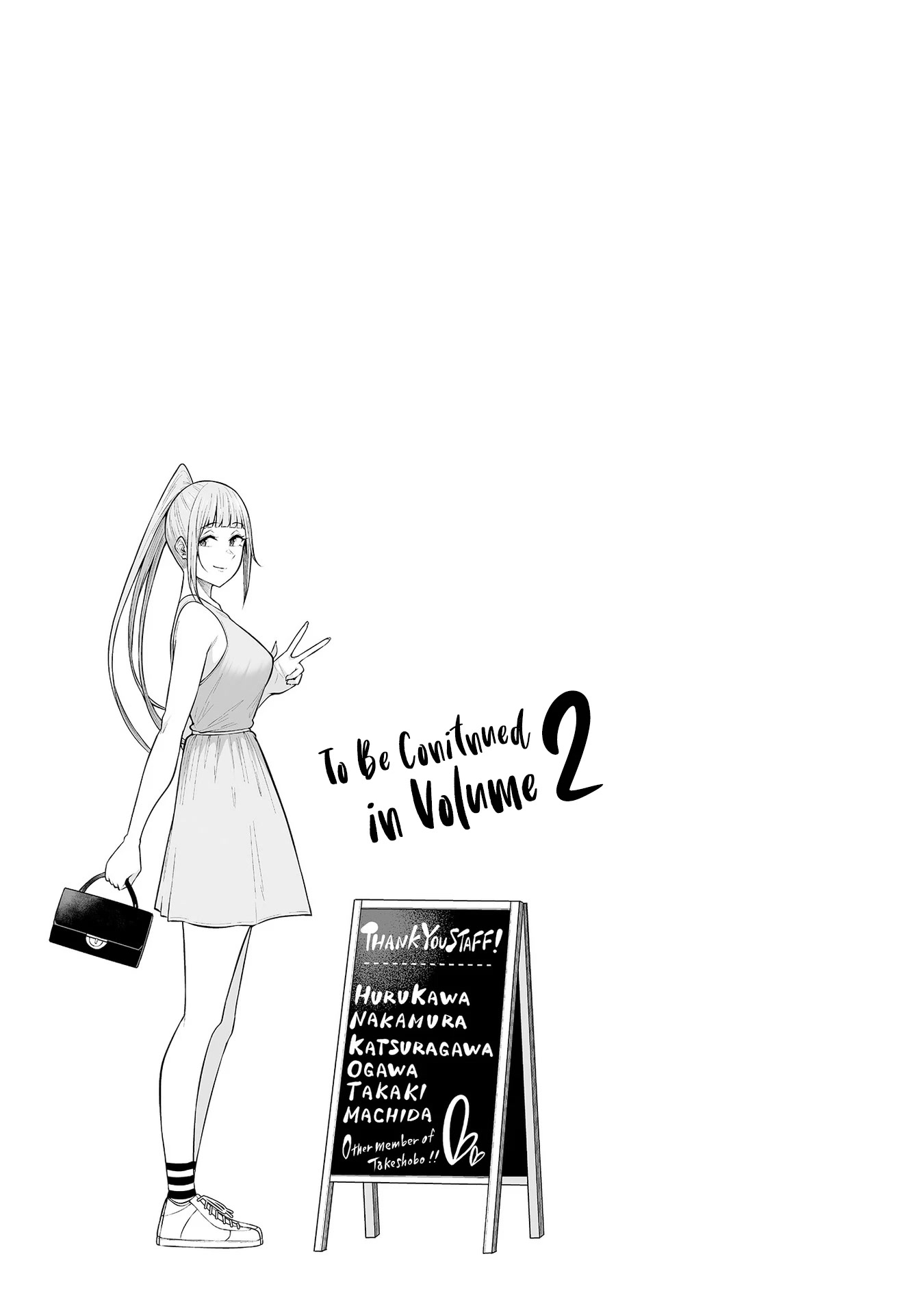 Imaizumin’s House is a Place for Gals to Gather Chapter 5.5 - Page 14