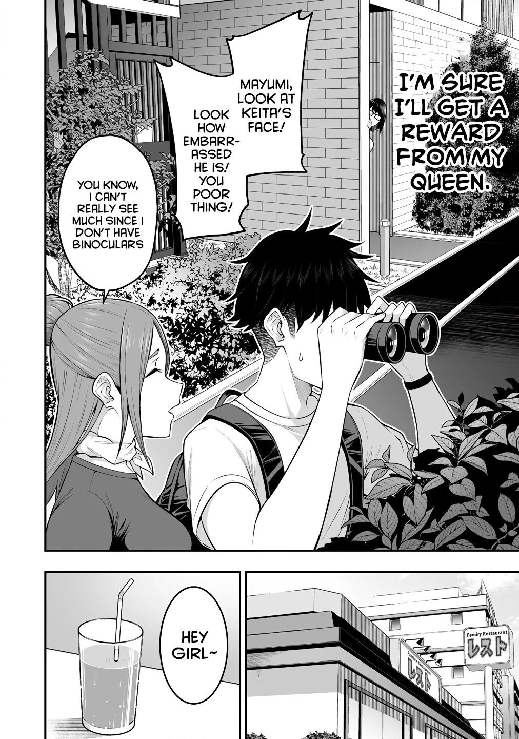 Imaizumin’s House is a Place for Gals to Gather Chapter 6 - Page 6