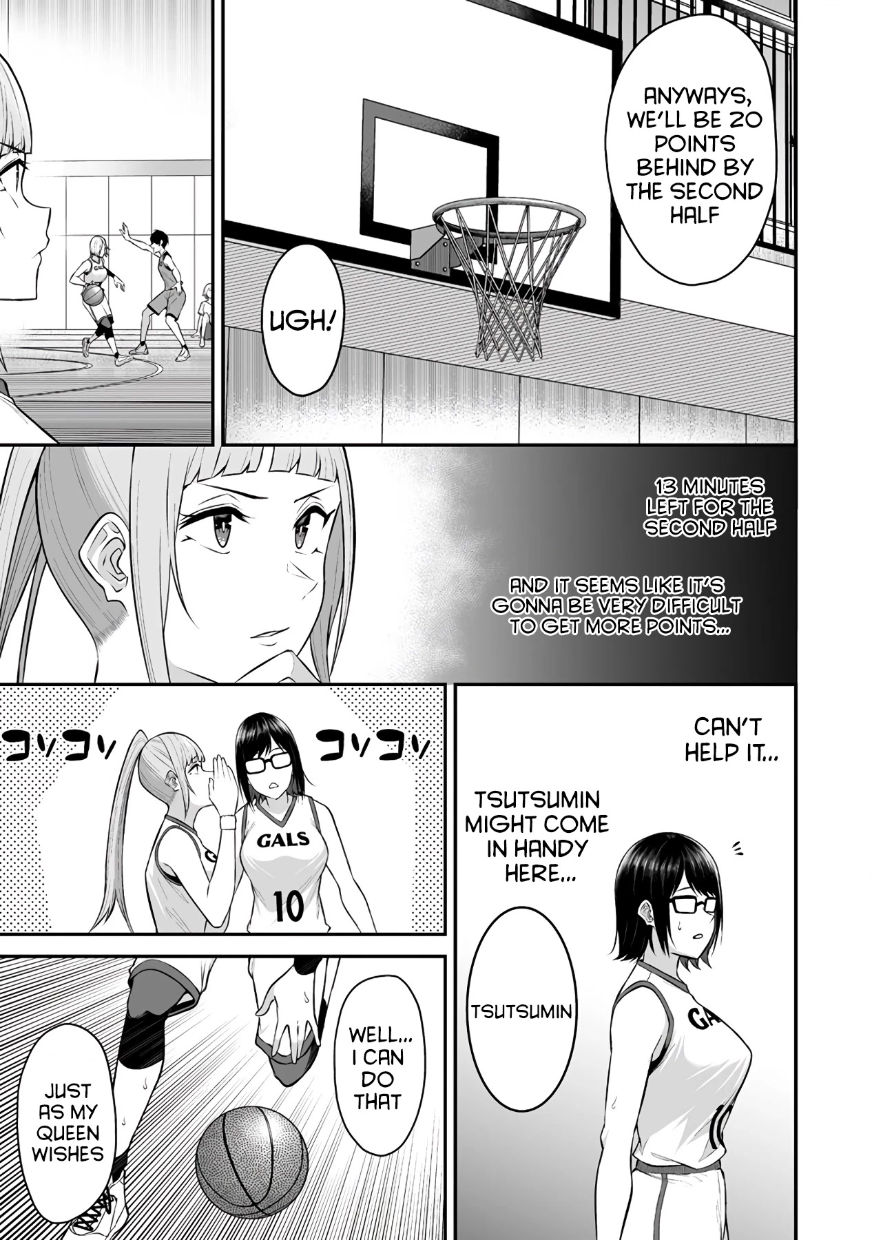 Imaizumin’s House is a Place for Gals to Gather Chapter 8 - Page 24