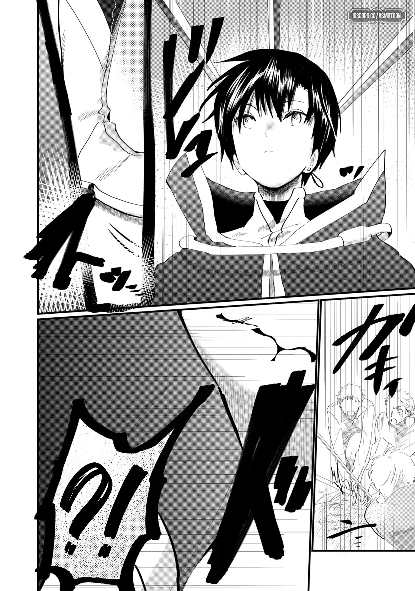 Imiko to Yobareta Shoukanshi Chapter 11 - Page 17