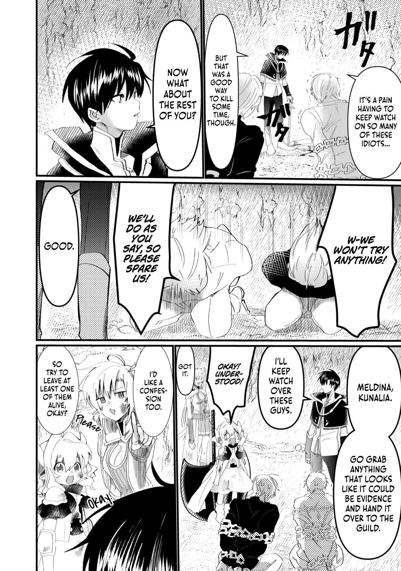 Imiko to Yobareta Shoukanshi Chapter 11 - Page 23
