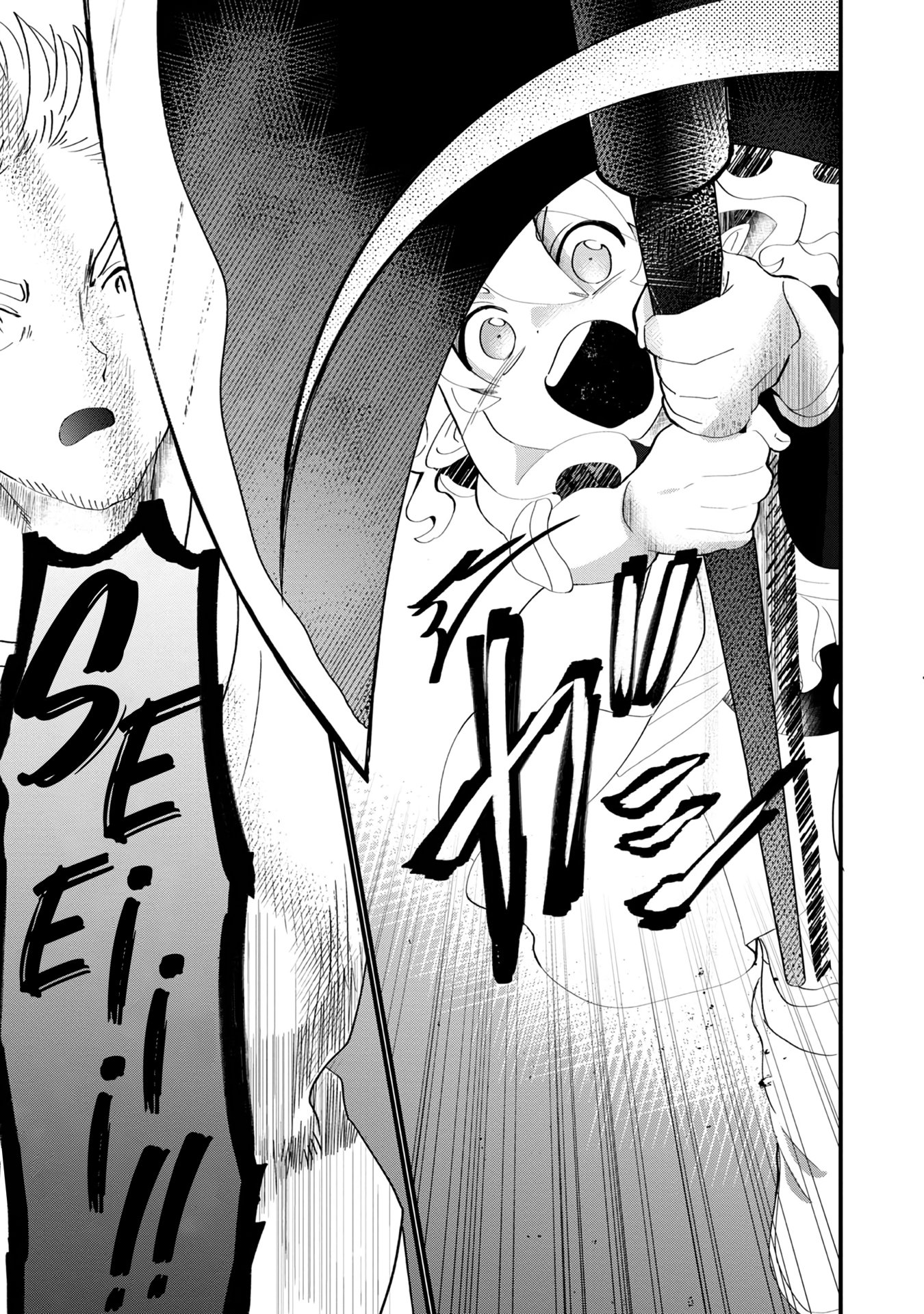 Imiko to Yobareta Shoukanshi Chapter 11 - Page 8