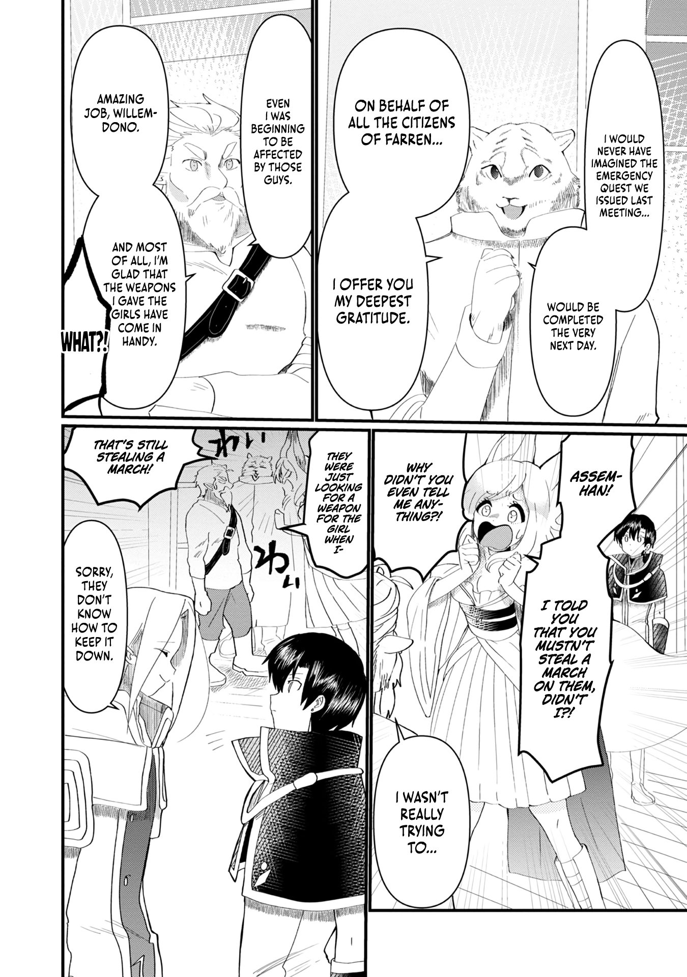 Imiko to Yobareta Shoukanshi Chapter 12 - Page 11