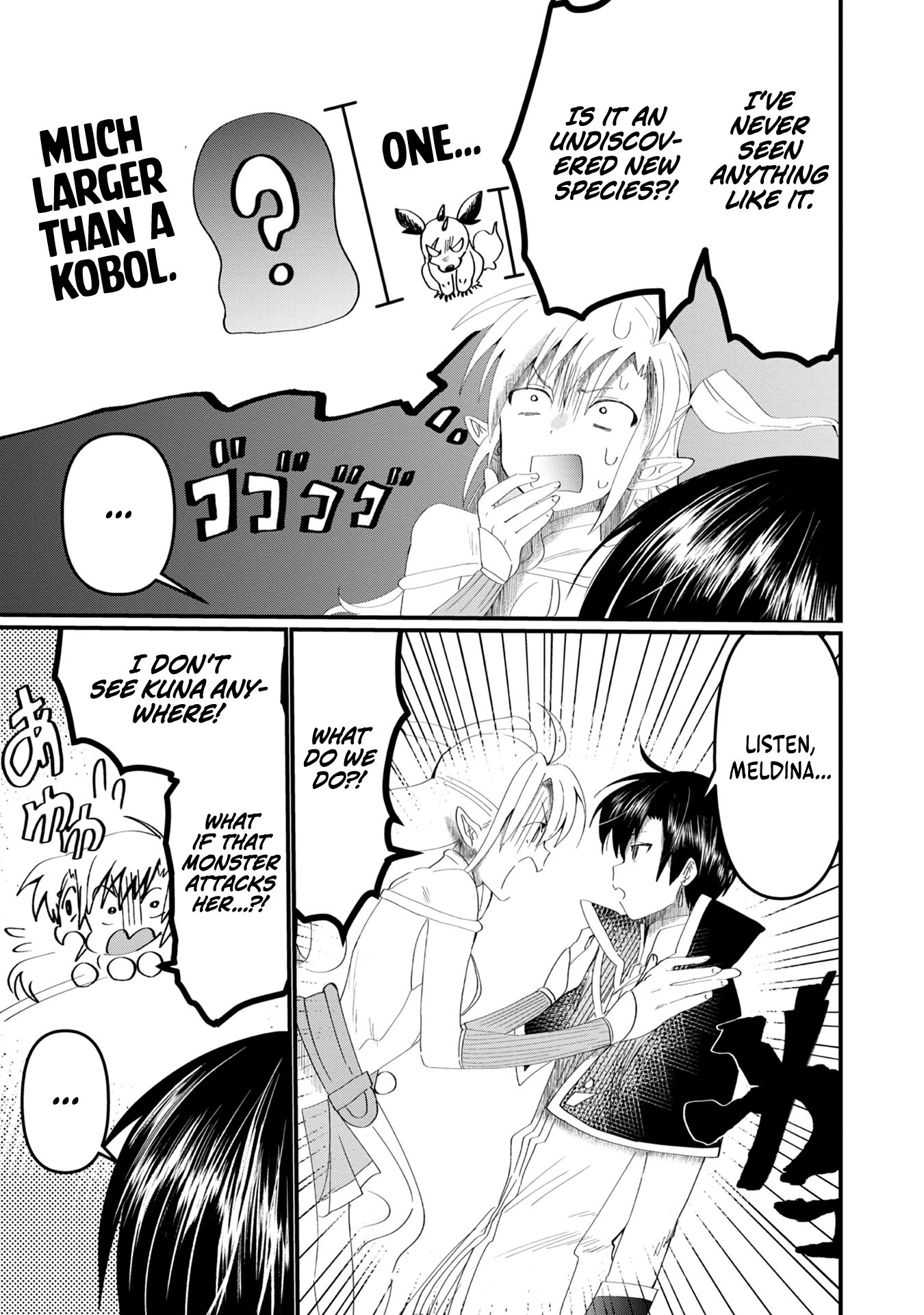 Imiko to Yobareta Shoukanshi Chapter 13.5 - Page 4