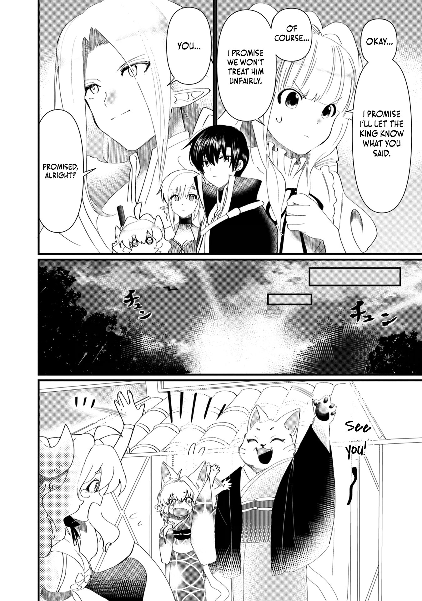 Imiko to Yobareta Shoukanshi Chapter 13 - Page 23