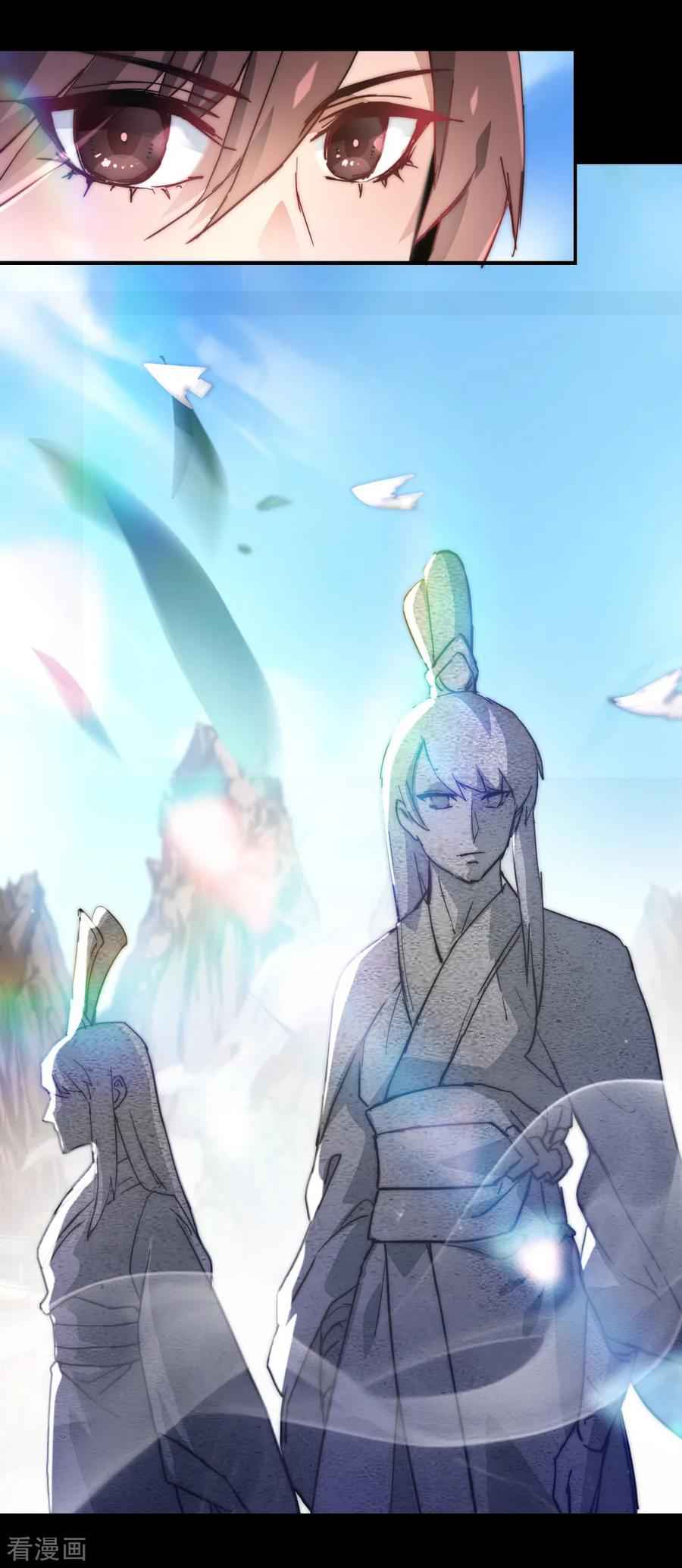 Immortal Cultivation Do-Over Chapter 0 - Page 3