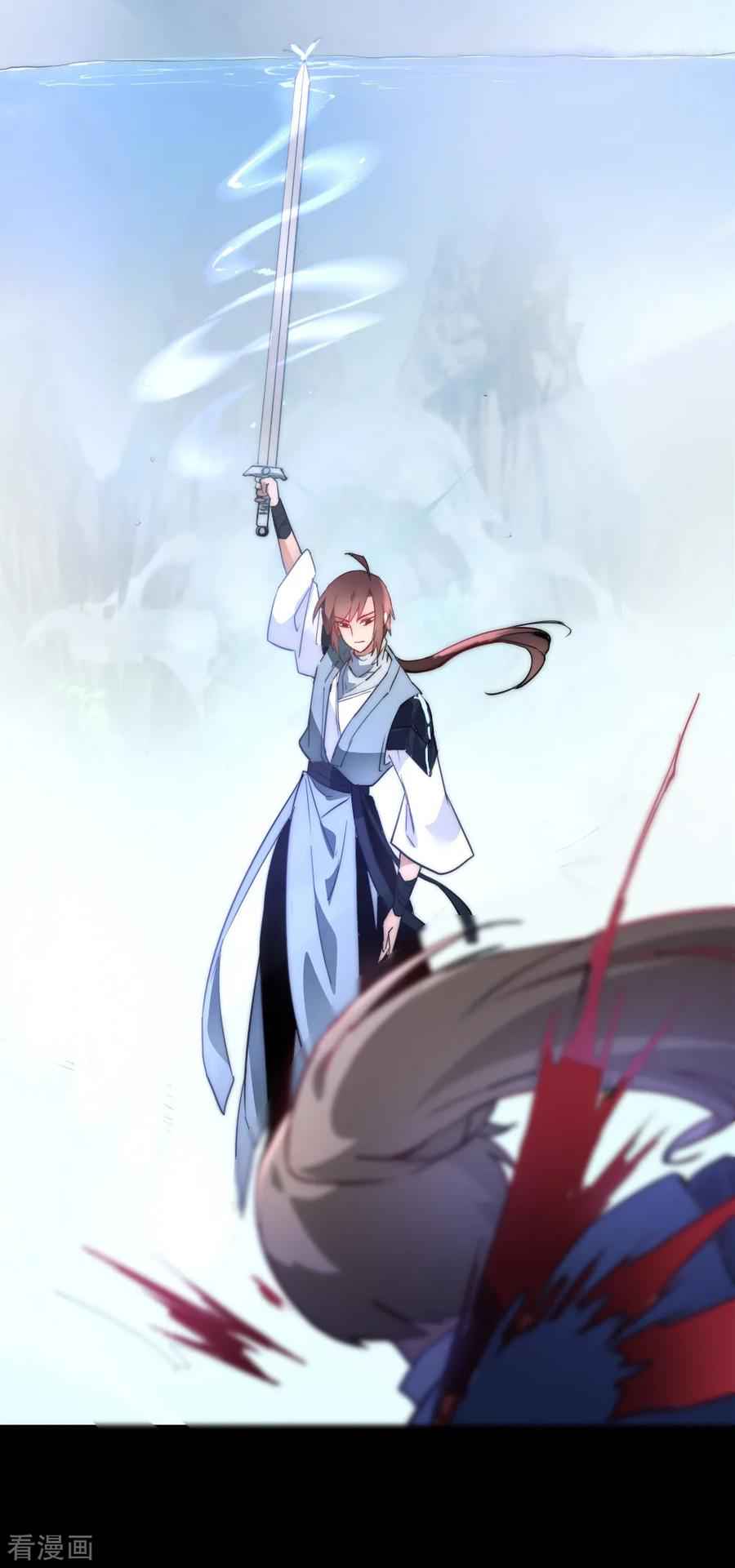 Immortal Cultivation Do-Over Chapter 0 - Page 9