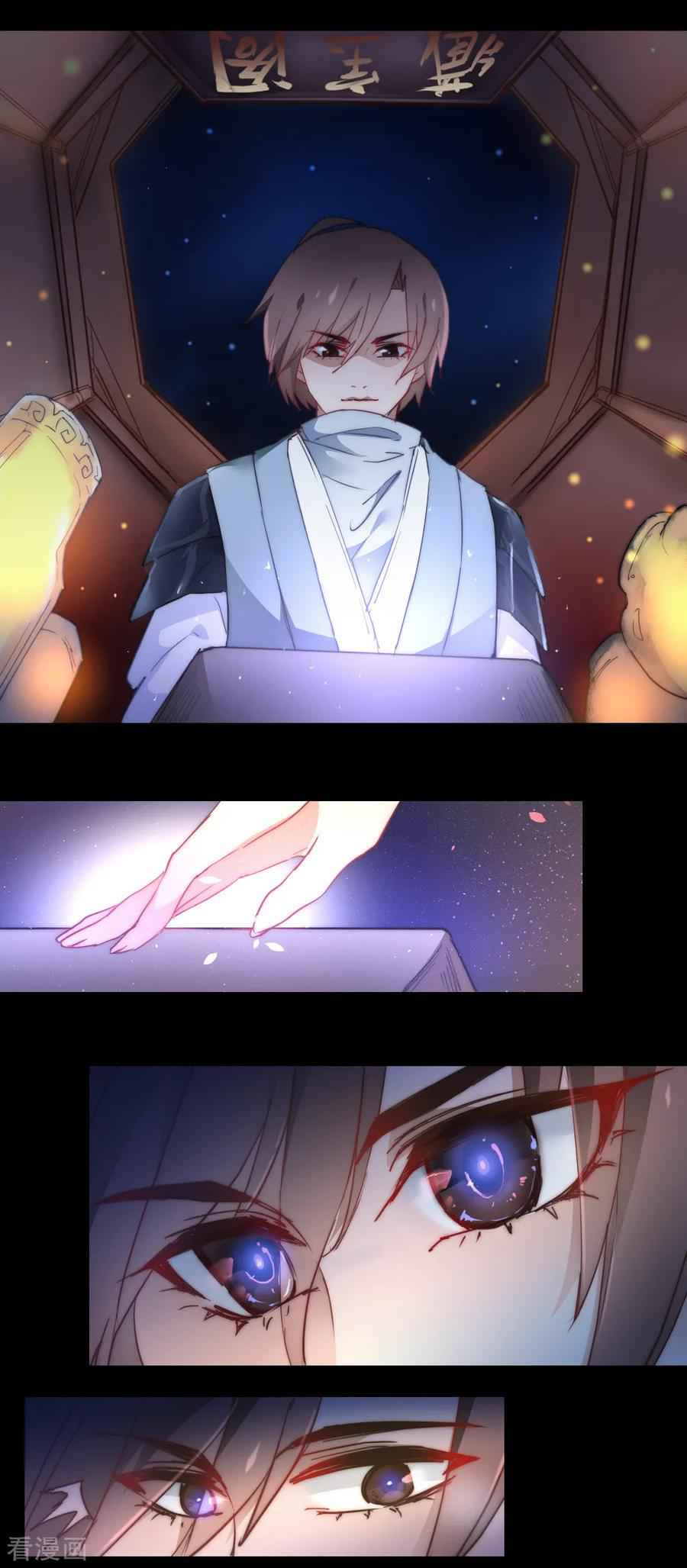 Immortal Cultivation Do-Over Chapter 0 - Page 10
