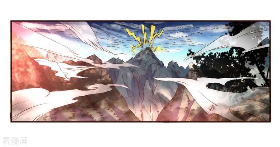 Immortal Cultivation Do-Over Chapter 1 - Page 3