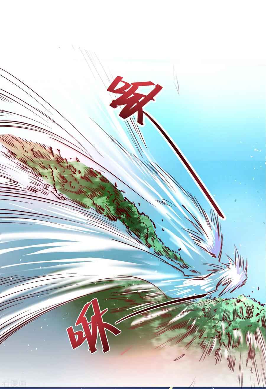 Immortal Cultivation Do-Over Chapter 1 - Page 21