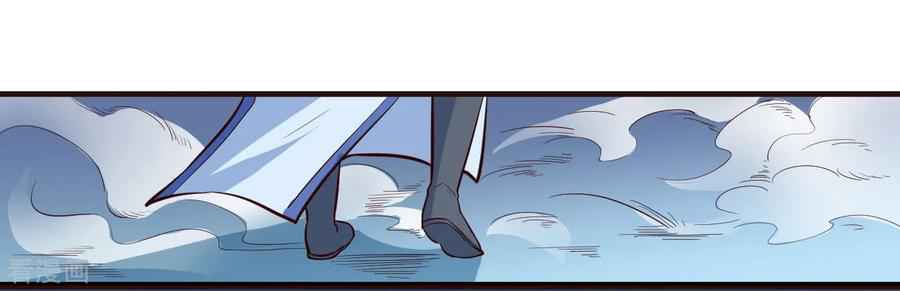 Immortal Cultivation Do-Over Chapter 1 - Page 28