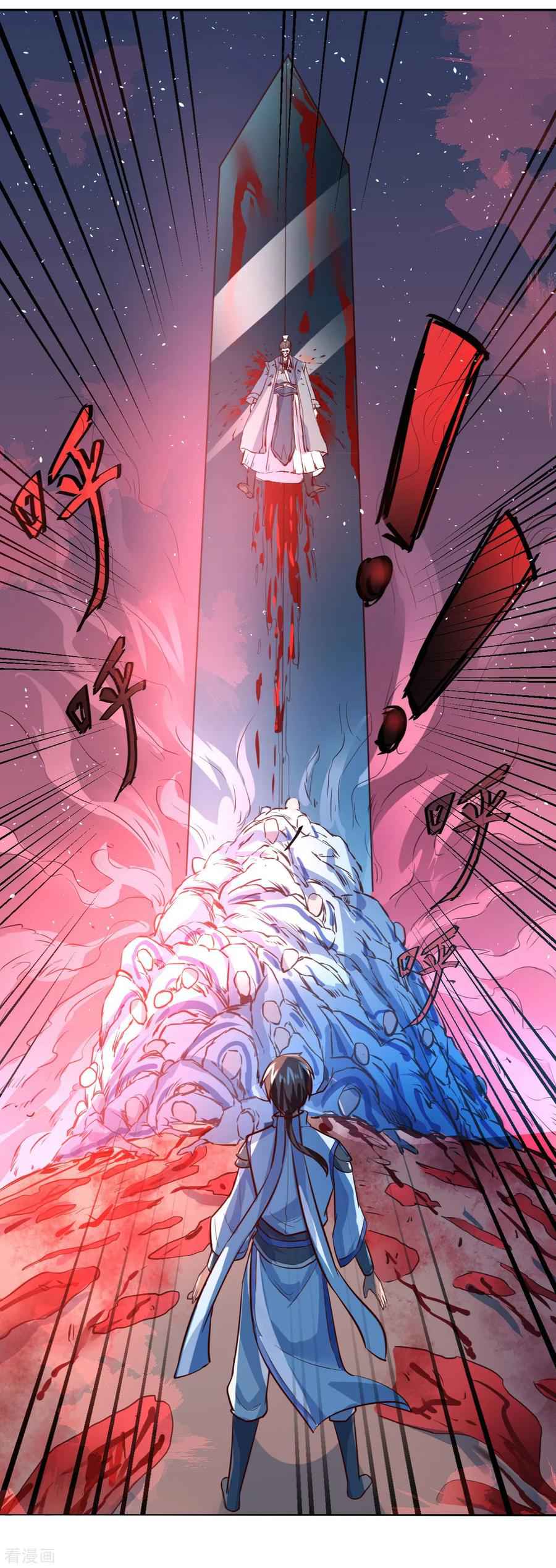 Immortal Cultivation Do-Over Chapter 1 - Page 30