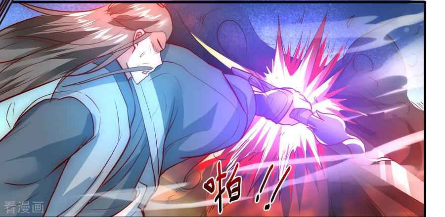 Immortal Cultivation Do-Over Chapter 1 - Page 7