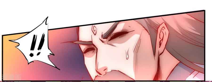Immortal Cultivation Do-Over Chapter 1 - Page 9