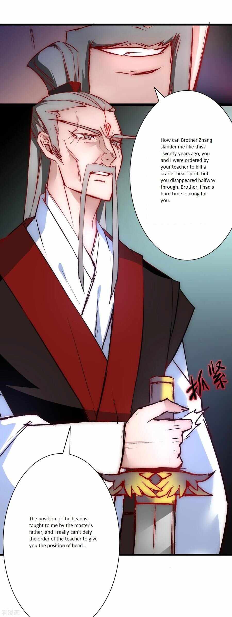 Immortal Cultivation Do-Over Chapter 12 - Page 21