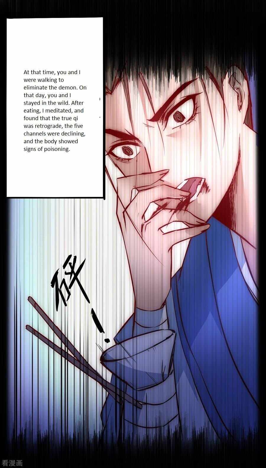 Immortal Cultivation Do-Over Chapter 12 - Page 23
