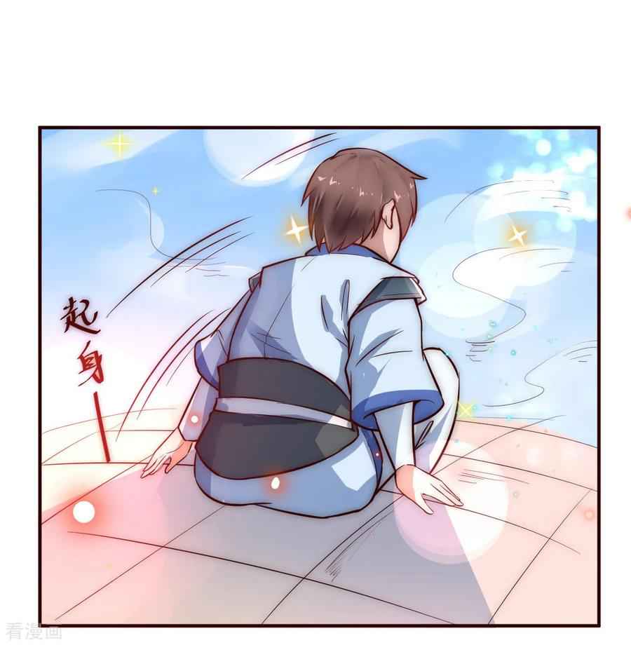 Immortal Cultivation Do-Over Chapter 2 - Page 4
