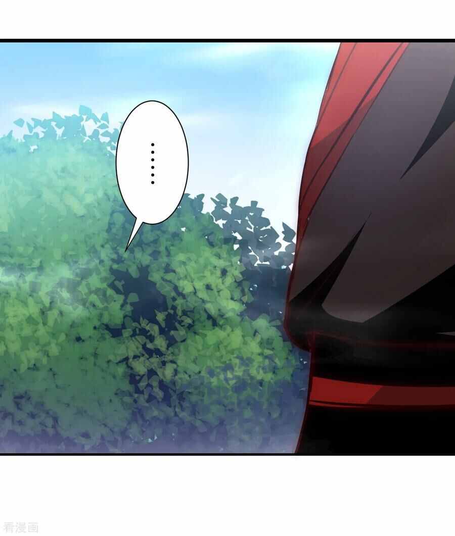 Immortal Cultivation Do-Over Chapter 22 - Page 13
