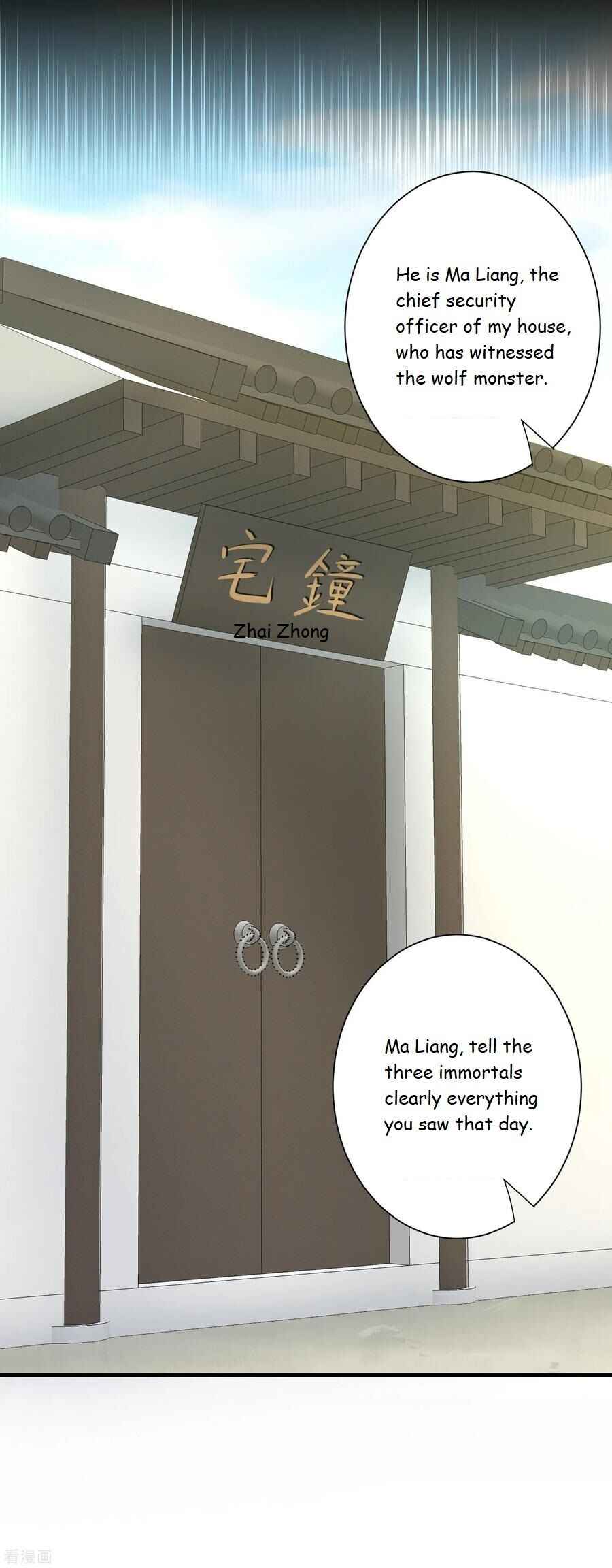 Immortal Cultivation Do-Over Chapter 27 - Page 27