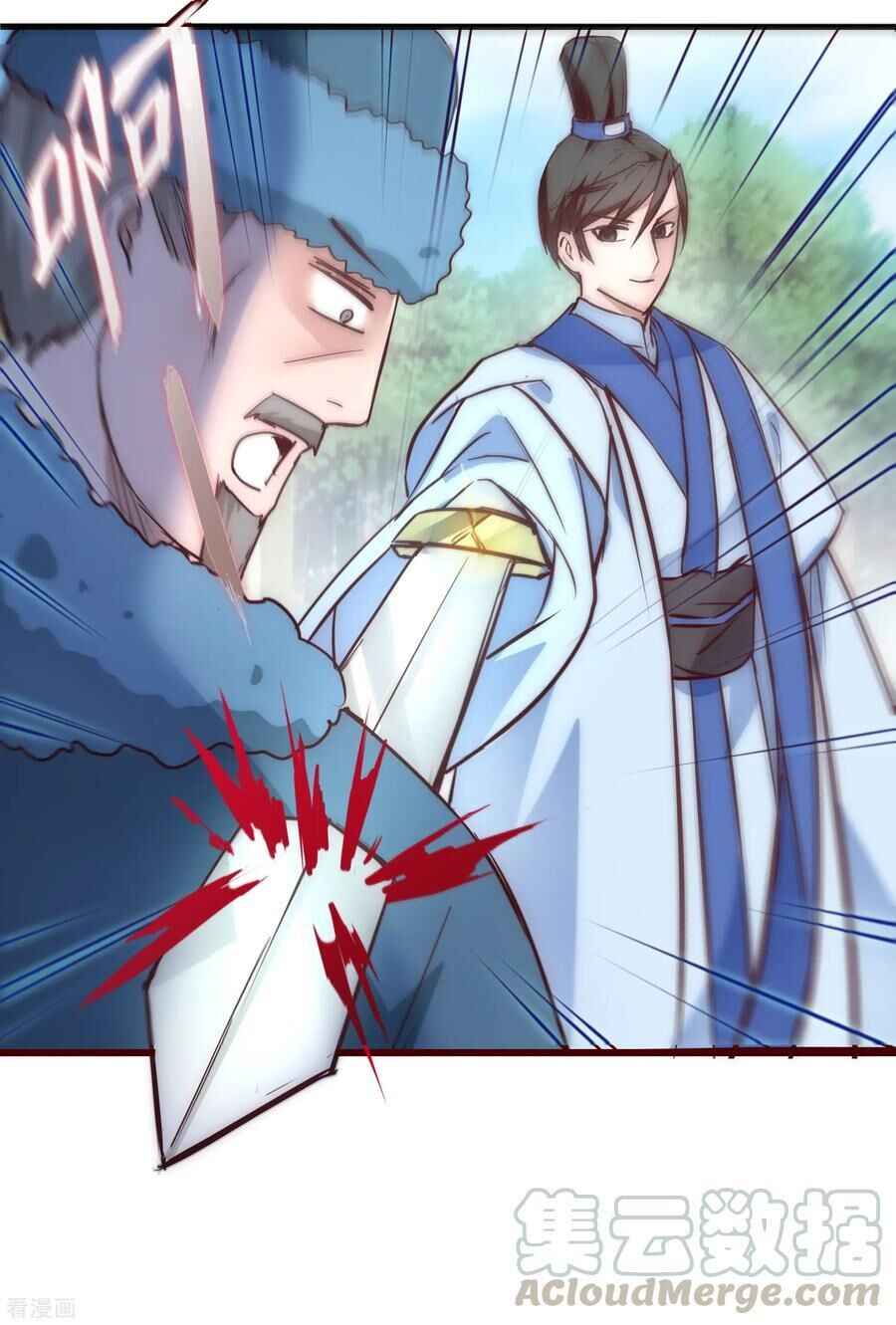 Immortal Cultivation Do-Over Chapter 28 - Page 32