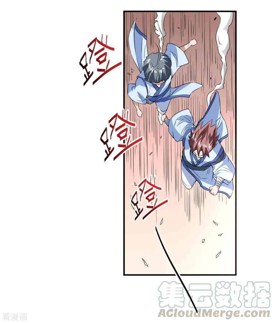 Immortal Cultivation Do-Over Chapter 3 - Page 22