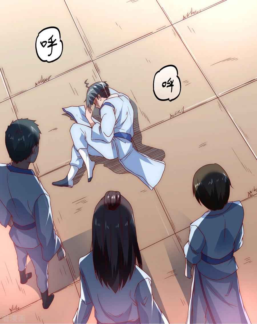 Immortal Cultivation Do-Over Chapter 3 - Page 10