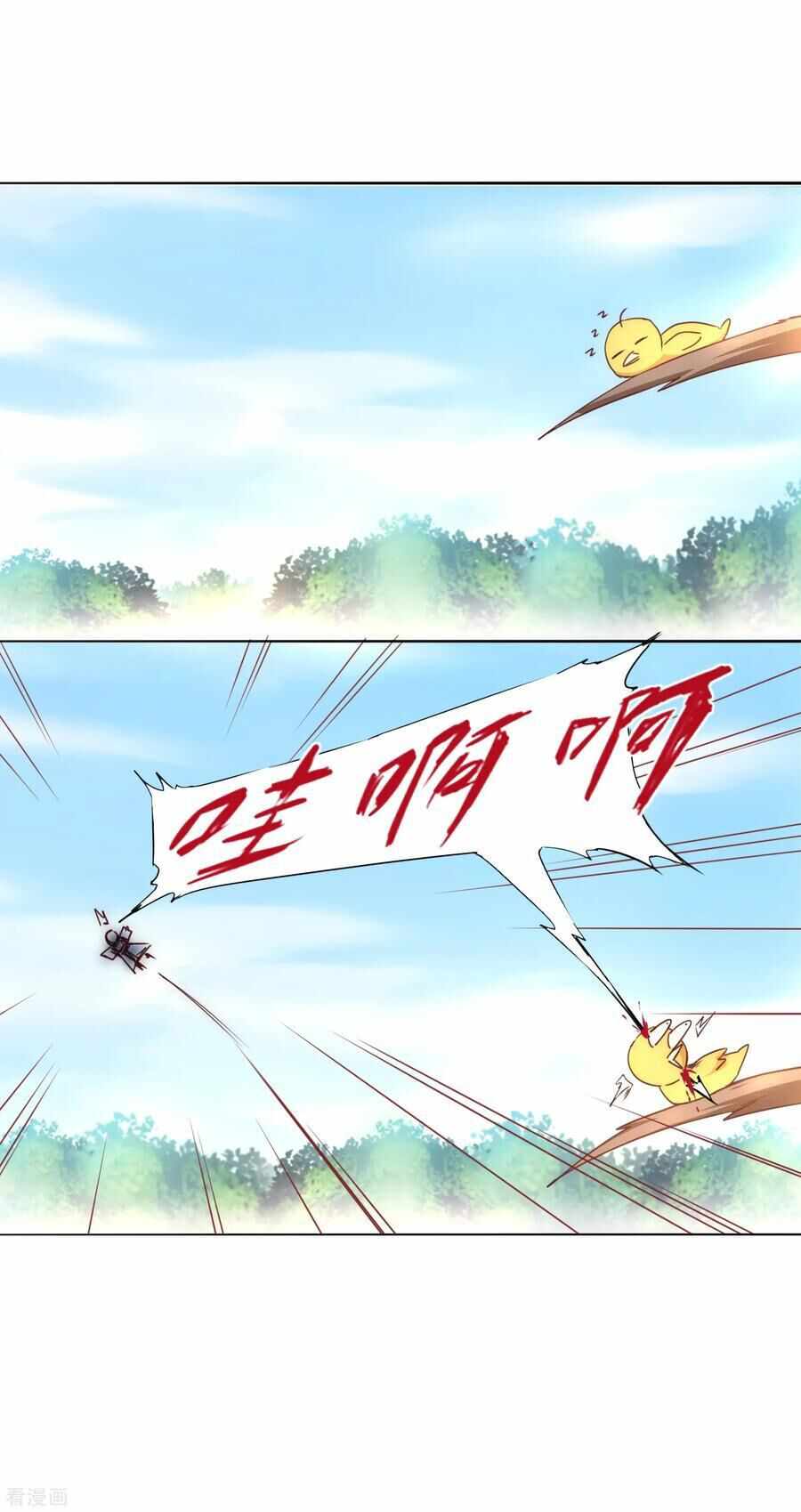 Immortal Cultivation Do-Over Chapter 31 - Page 3