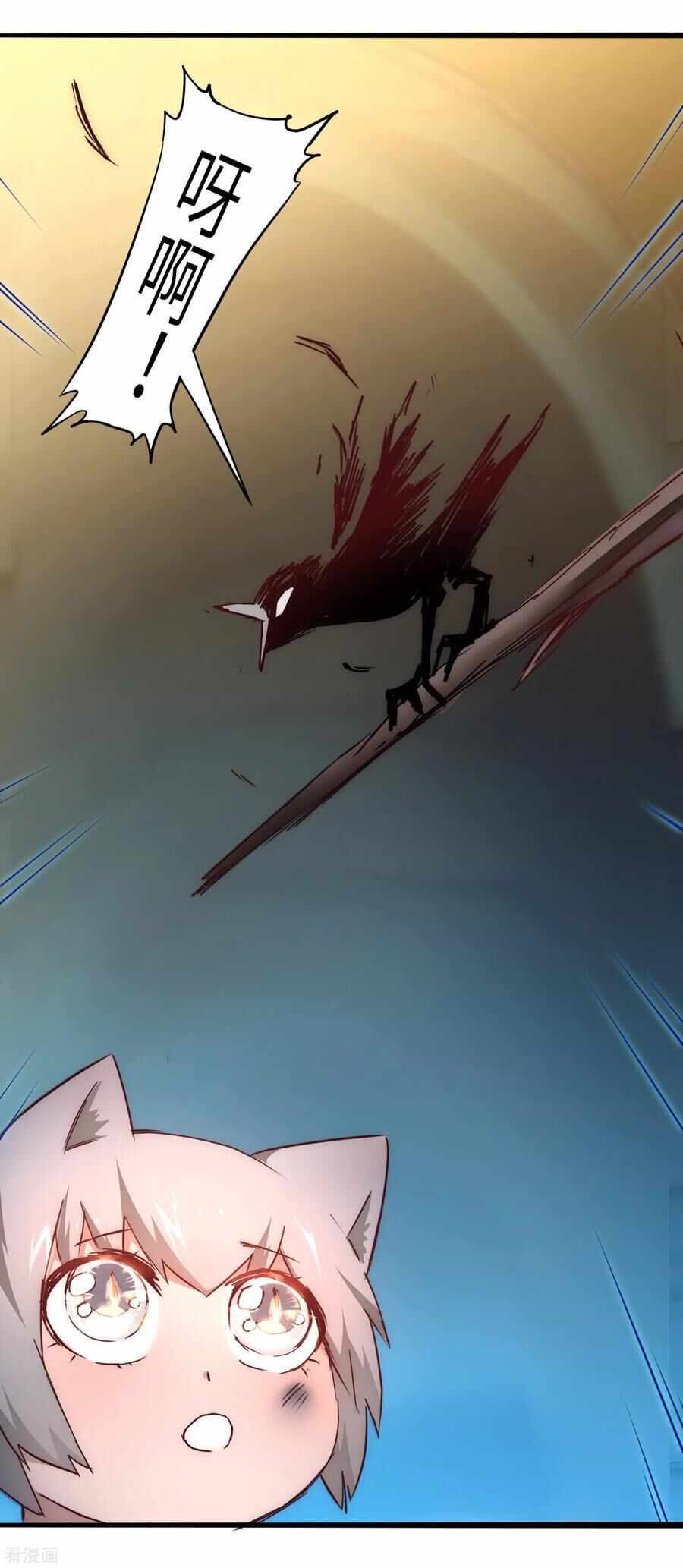 Immortal Cultivation Do-Over Chapter 32 - Page 6
