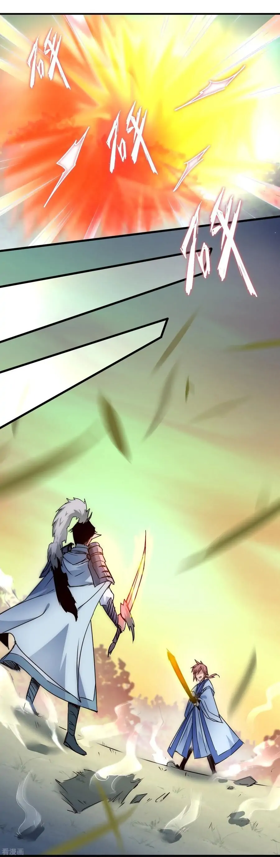 Immortal Cultivation Do-Over Chapter 34 - Page 11