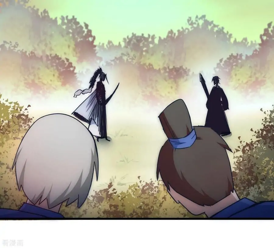 Immortal Cultivation Do-Over Chapter 34 - Page 14