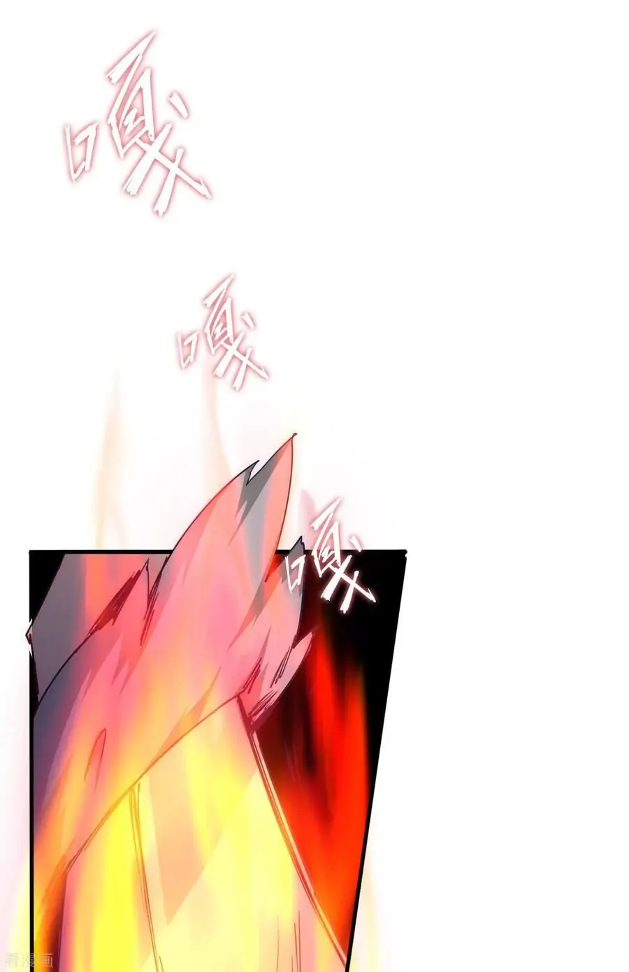 Immortal Cultivation Do-Over Chapter 34 - Page 16